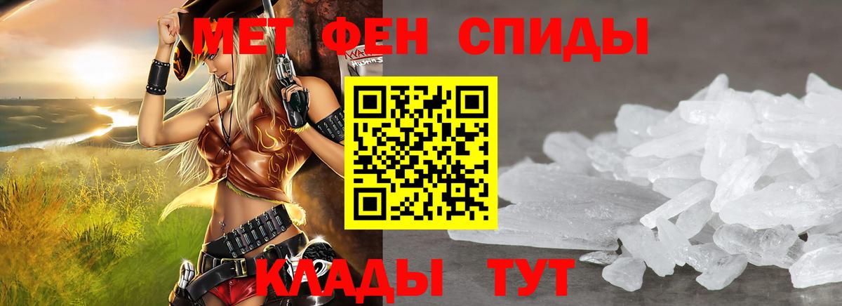 АМФЕТАМИН  площадка как зайти  Котовск  Амфетамин Premium  Амфетамин  Вход с VPN 
