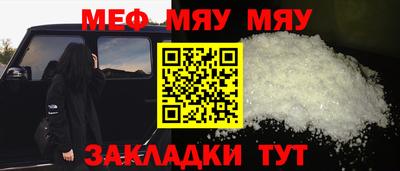 прущие крисы Конаково