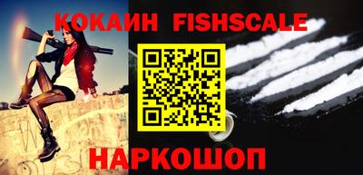 прущие крисы Конаково