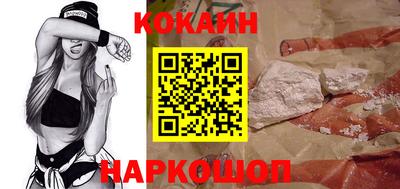 прущие крисы Конаково