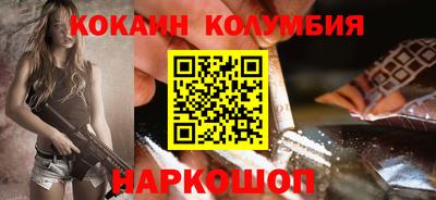 прущие крисы Конаково