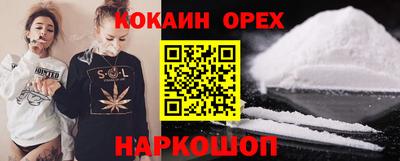 прущие крисы Конаково