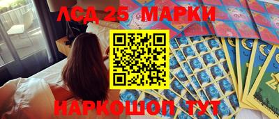 прущие крисы Конаково