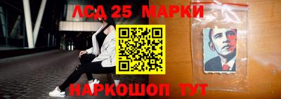 прущие крисы Конаково