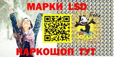 прущие крисы Конаково