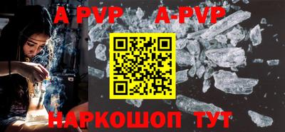 прущие крисы Конаково