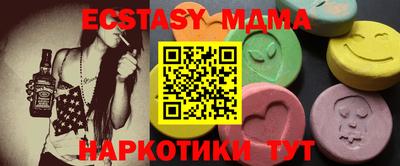 прущие крисы Конаково