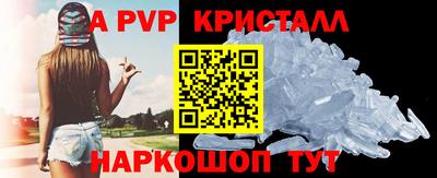 прущие крисы Конаково
