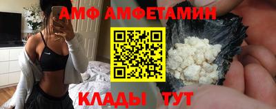прущие крисы Конаково