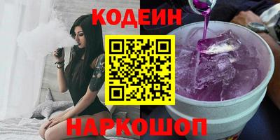 прущие крисы Конаково