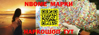 прущие крисы Конаково