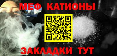 прущие крисы Конаково