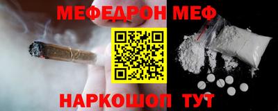 прущие крисы Конаково