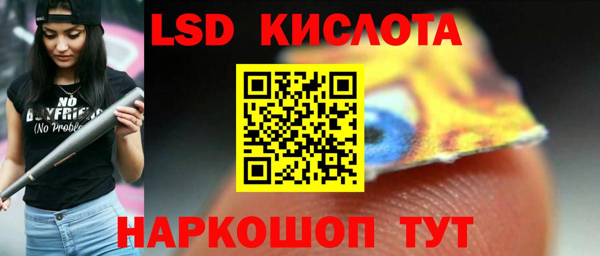 Каннабис  Котовск  Мефедрон кристаллы  Гашиш  Вход с VPN 